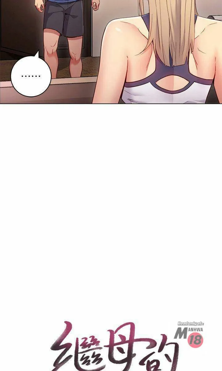 Stepmother's Friends Chapter 0.1 Page 5 - Chapter 0.1