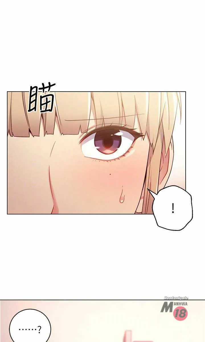 Stepmother's Friends Chapter 0.1 Page 13 - Chapter 0.1