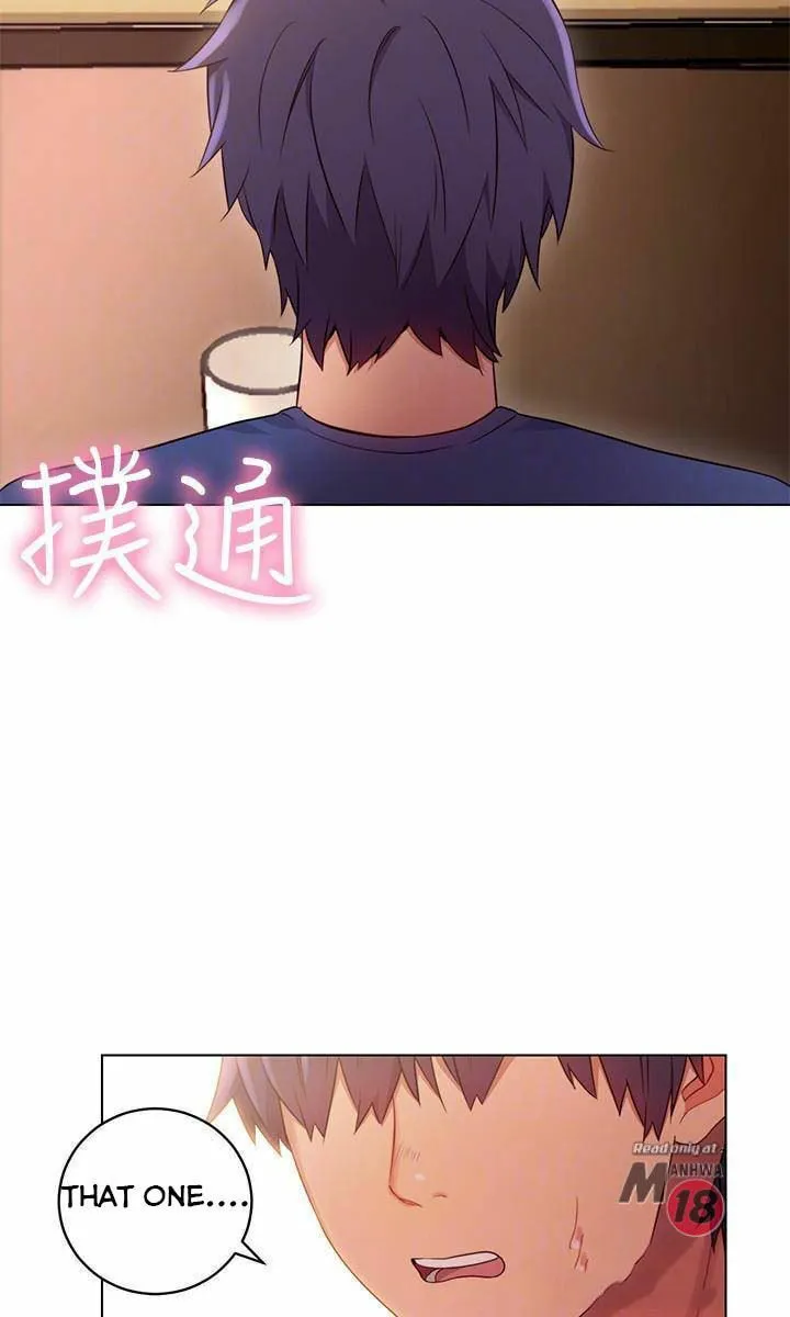 Stepmother's Friends Chapter 0.1 Page 22 - Chapter 0.1