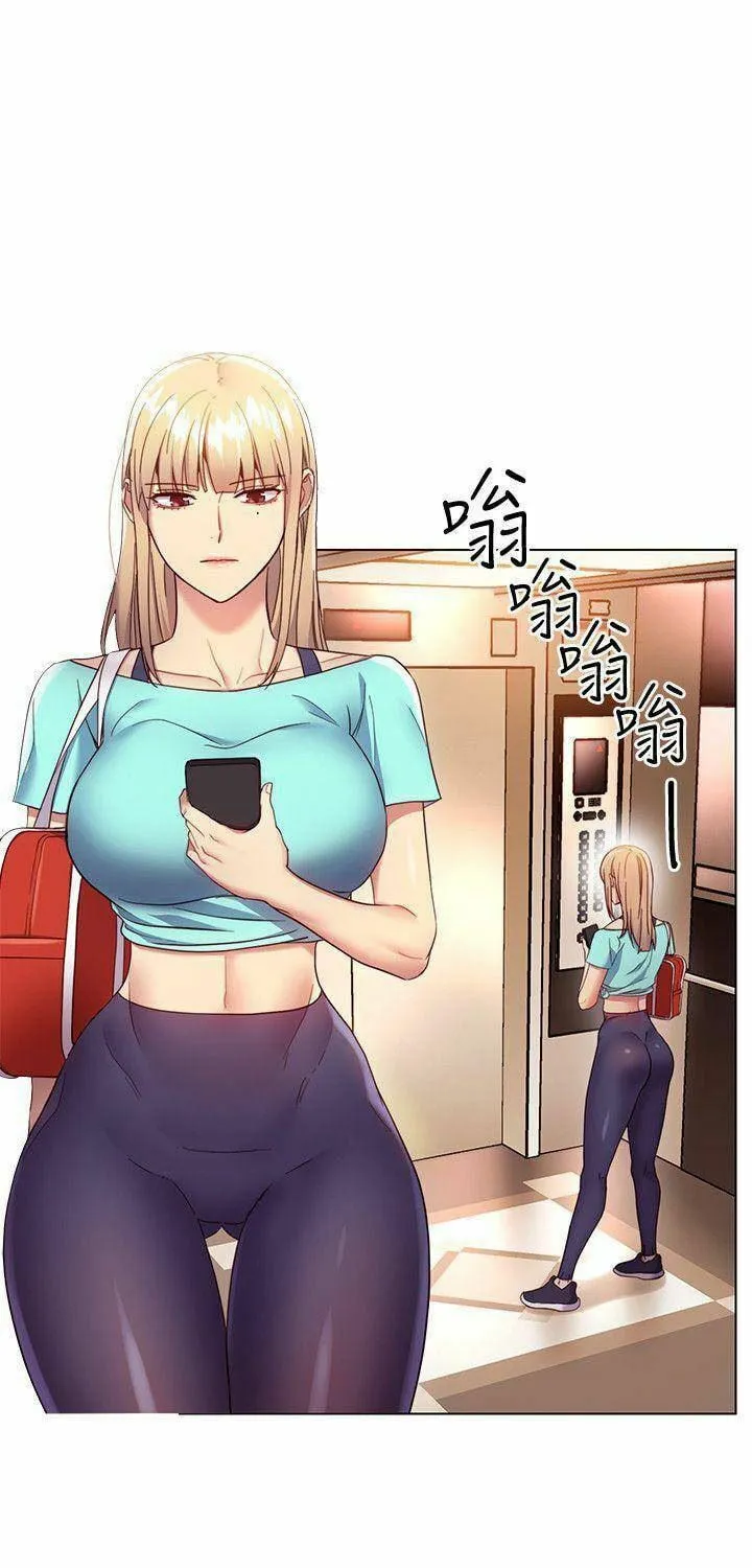 Stepmother's Friends Chapter 0.1 Page 47 - Chapter 0.1