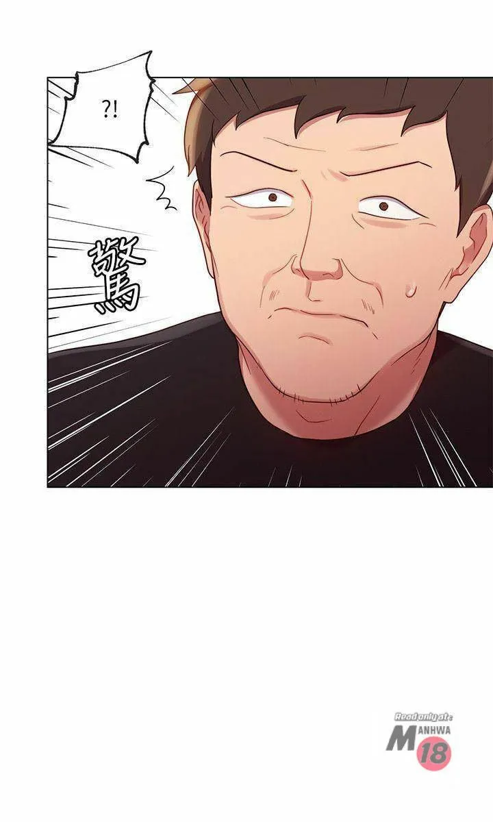 Stepmother's Friends Chapter 0.1 Page 69 - Chapter 0.1