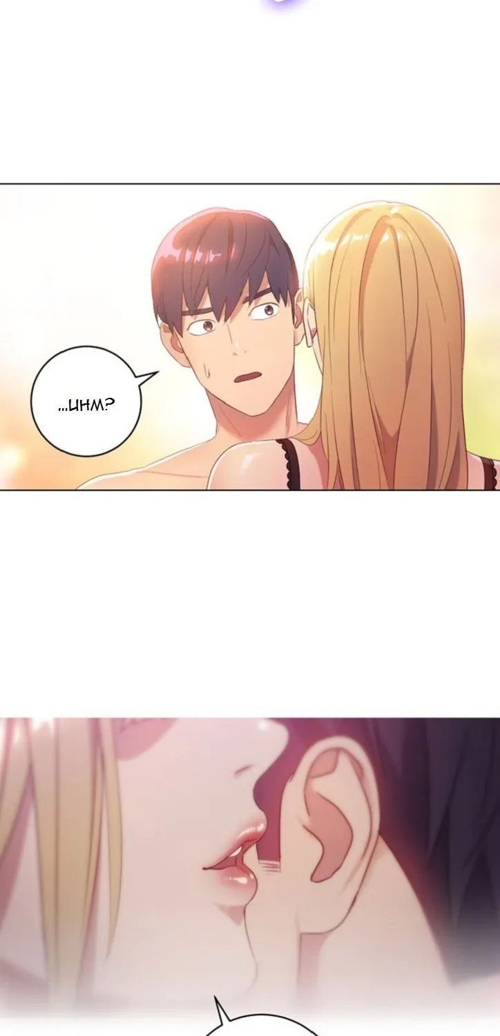 Saeeommaui Chingudeul Chapter 1 Page 16 - Chapter 1