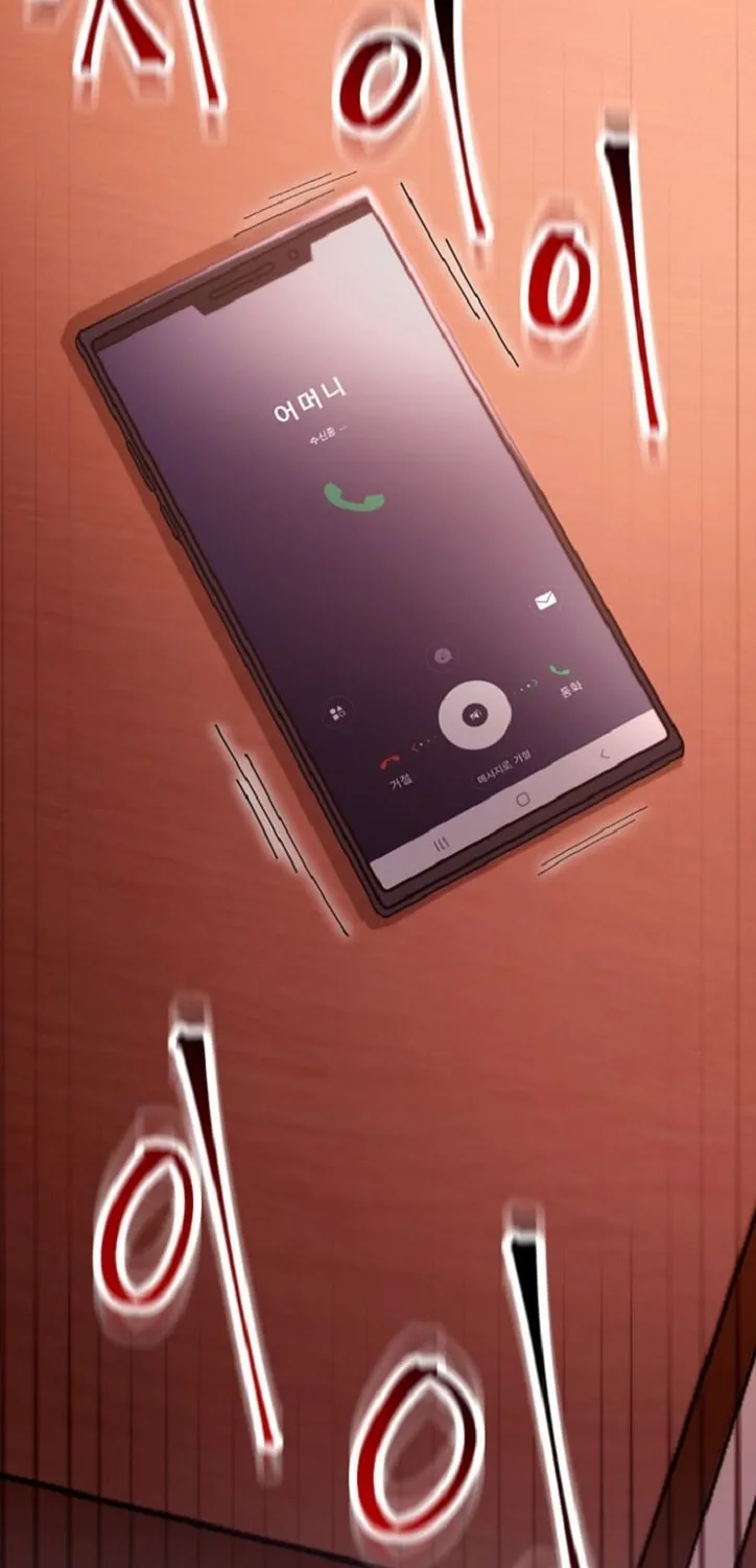Saeeommaui Chingudeul Chapter 10 Page 79 - Chapter 10