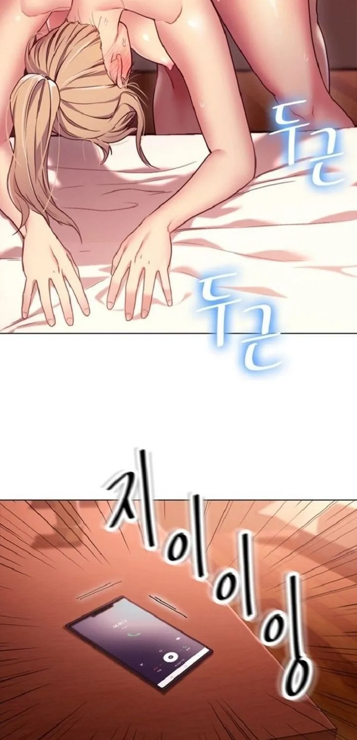 Saeeommaui Chingudeul Chapter 11 Page 5 - Chapter 11