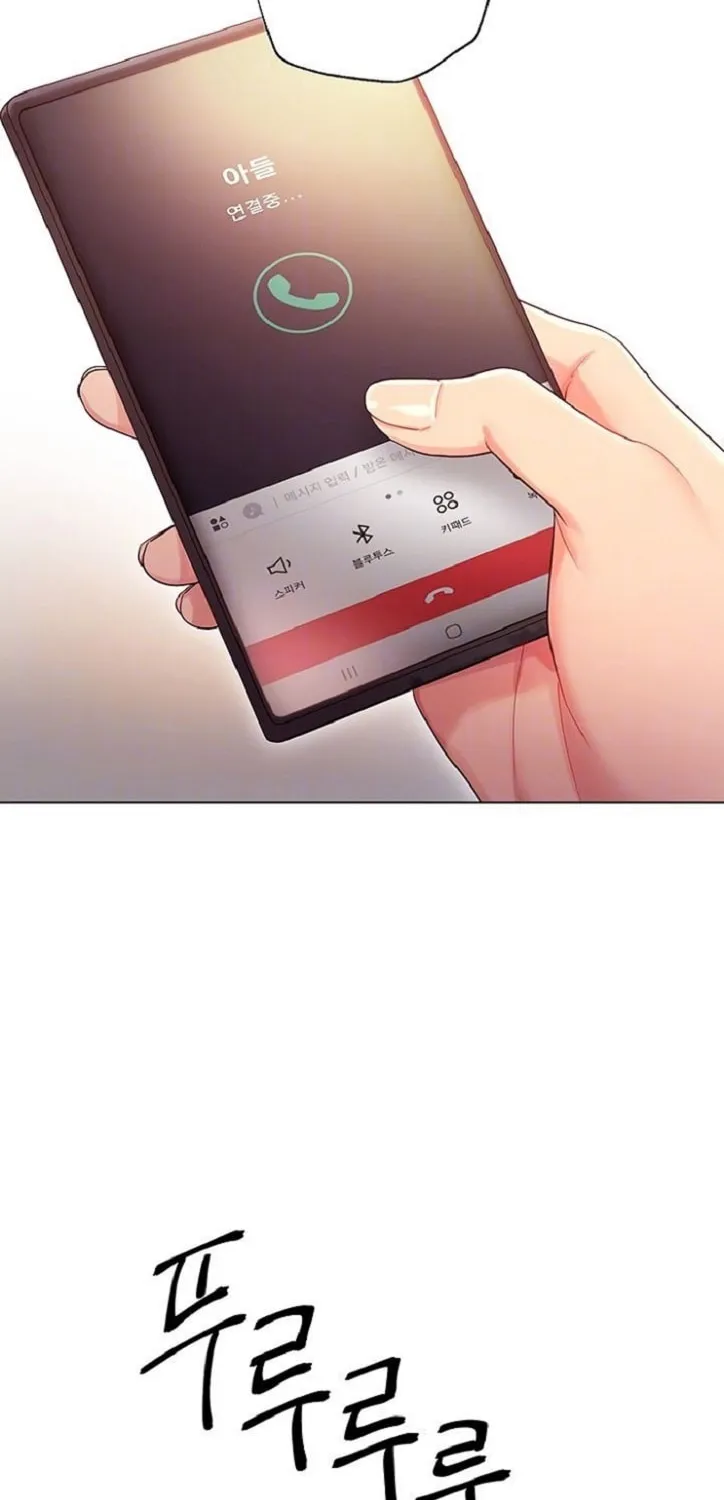 Saeeommaui Chingudeul Chapter 11 Page 15 - Chapter 11
