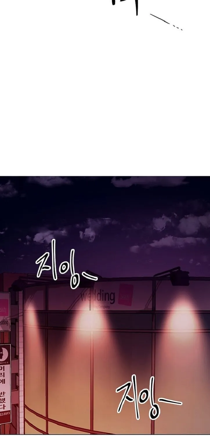 Saeeommaui Chingudeul Chapter 11 Page 16 - Chapter 11
