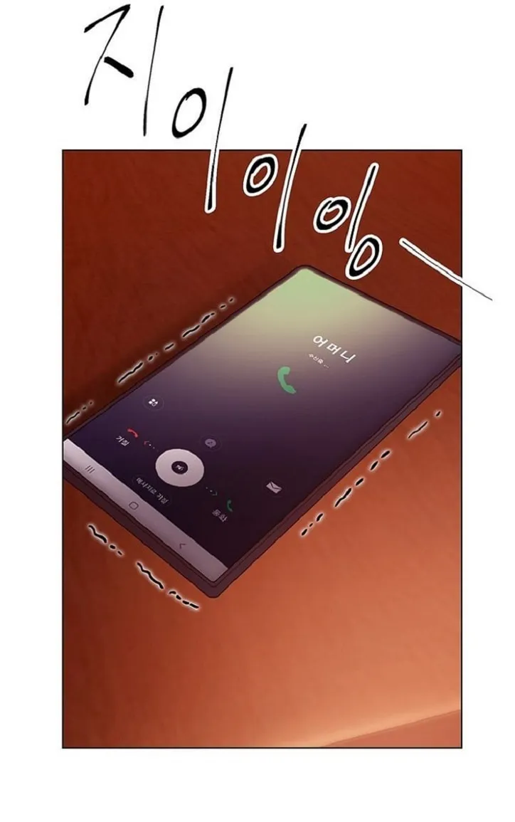 Saeeommaui Chingudeul Chapter 11 Page 18 - Chapter 11