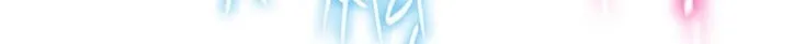 Saeeommaui Chingudeul Chapter 11 Page 49 - Chapter 11
