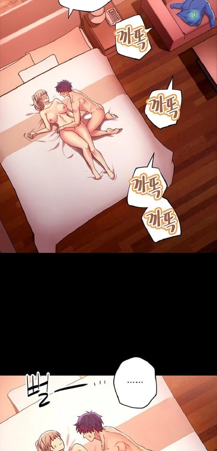 Saeeommaui Chingudeul Chapter 12 Page 39 - Chapter 12