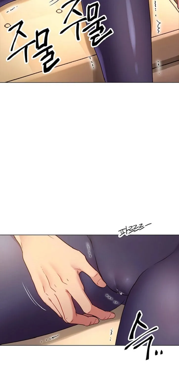 Saeeommaui Chingudeul Chapter 14 Page 51 - Chapter 14