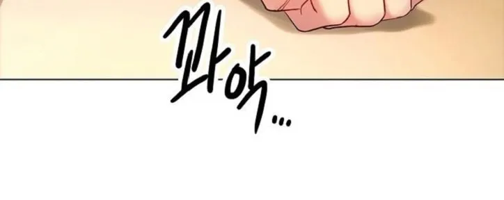 Saeeommaui Chingudeul Chapter 15 Page 21 - Chapter 15
