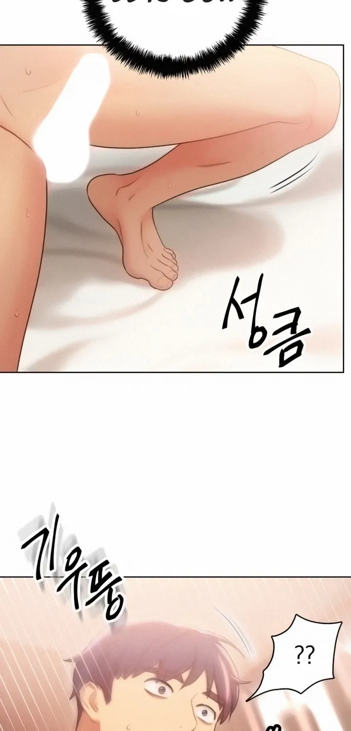 Saeeommaui Chingudeul Chapter 21 Page 42 - Chapter 21