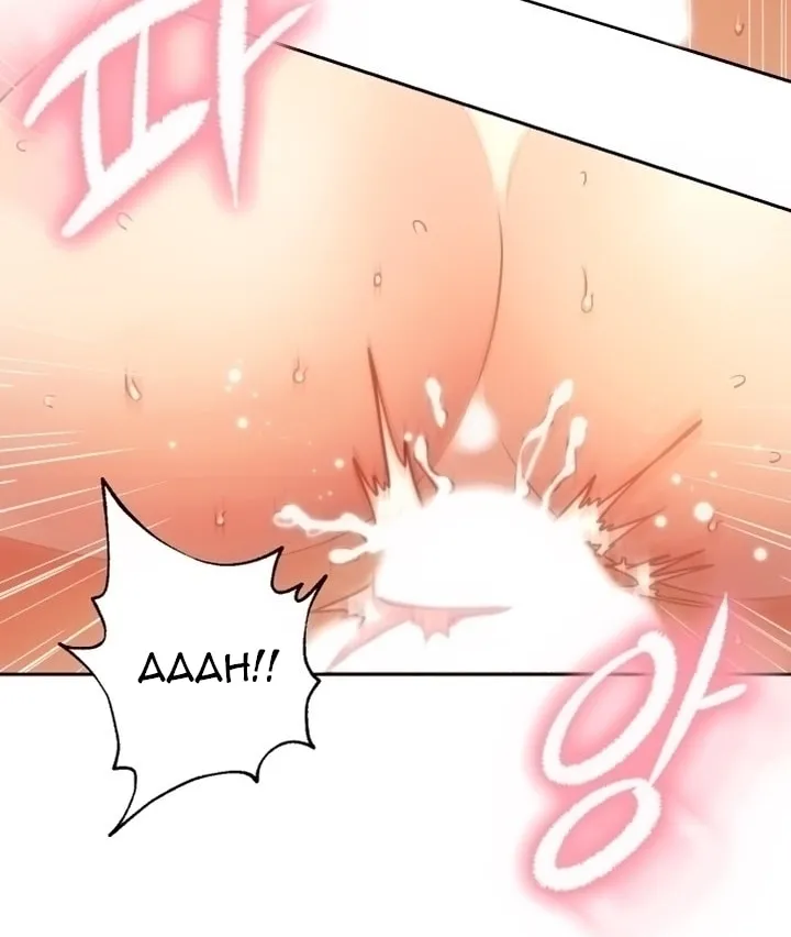 Saeeommaui Chingudeul Chapter 21 Page 68 - Chapter 21