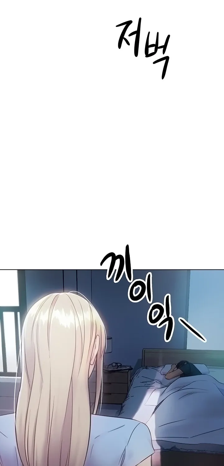 Saeeommaui Chingudeul Chapter 22 Page 27 - Chapter 22