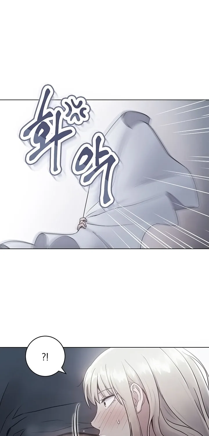 Saeeommaui Chingudeul Chapter 23 Page 1 - Chapter 23