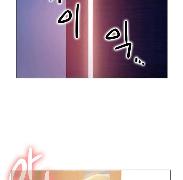 Saeeommaui Chingudeul Chapter 23 Page 88 - Chapter 23