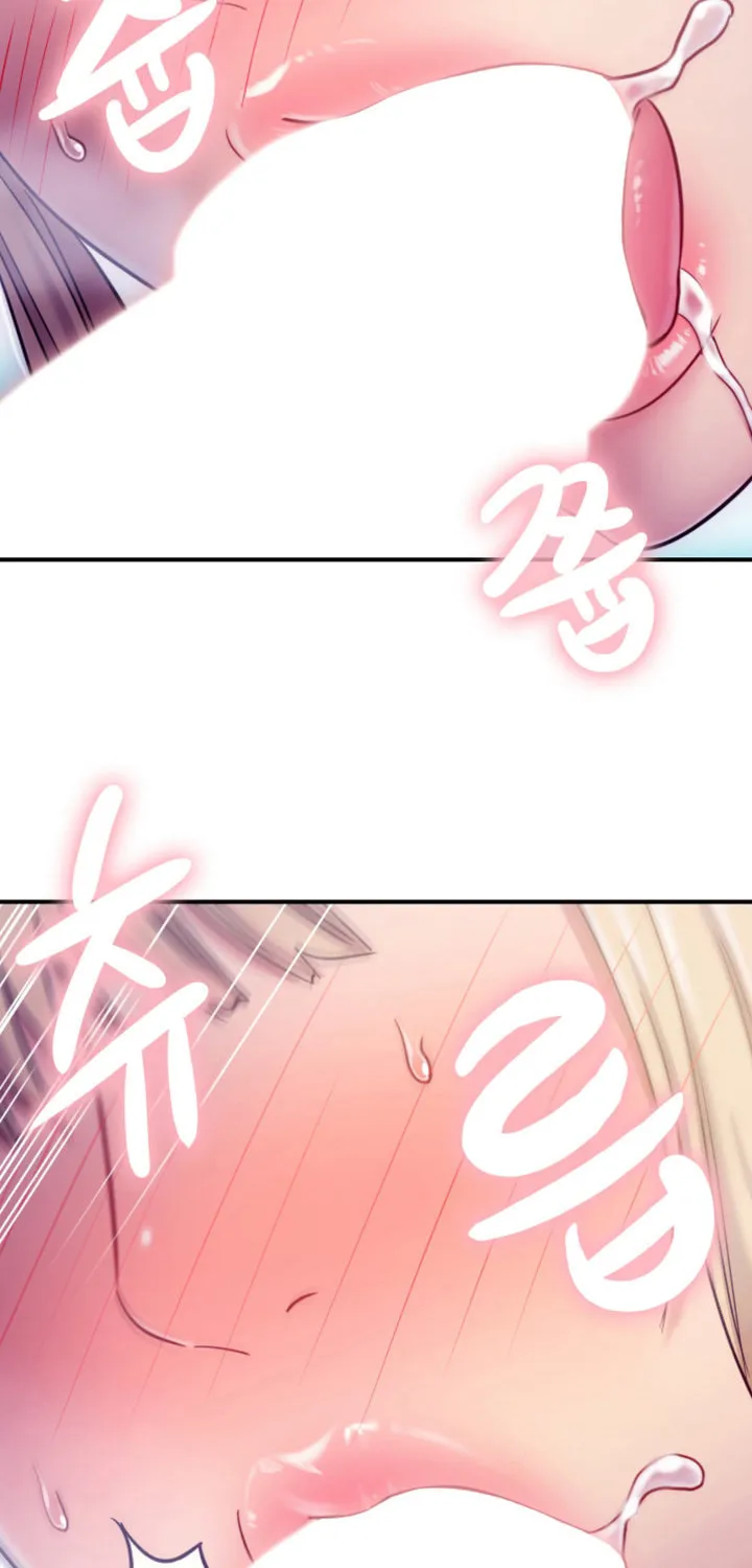 Saeeommaui Chingudeul Chapter 24 Page 55 - Chapter 24