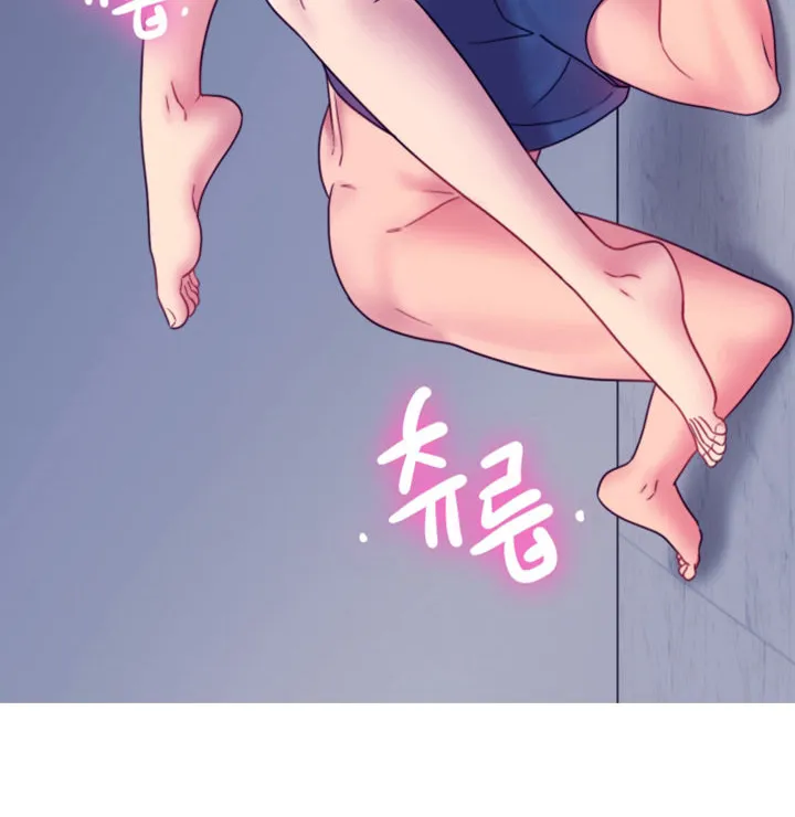 Saeeommaui Chingudeul Chapter 24 Page 77 - Chapter 24