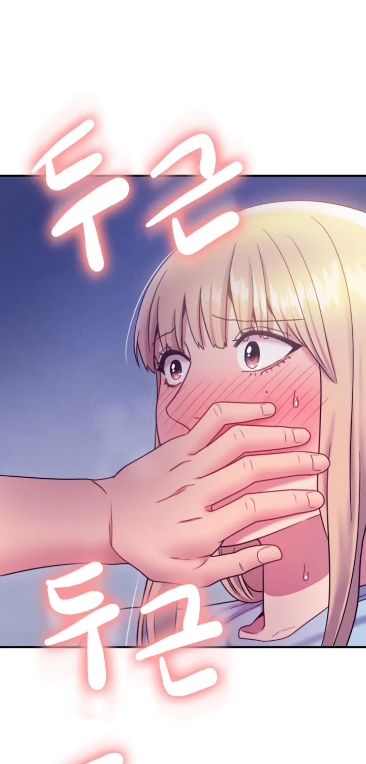 Saeeommaui Chingudeul Chapter 24 Page 83 - Chapter 24