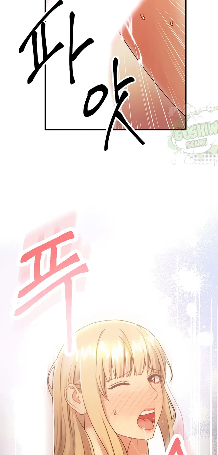 Saeeommaui Chingudeul Chapter 25 Page 73 - Chapter 25