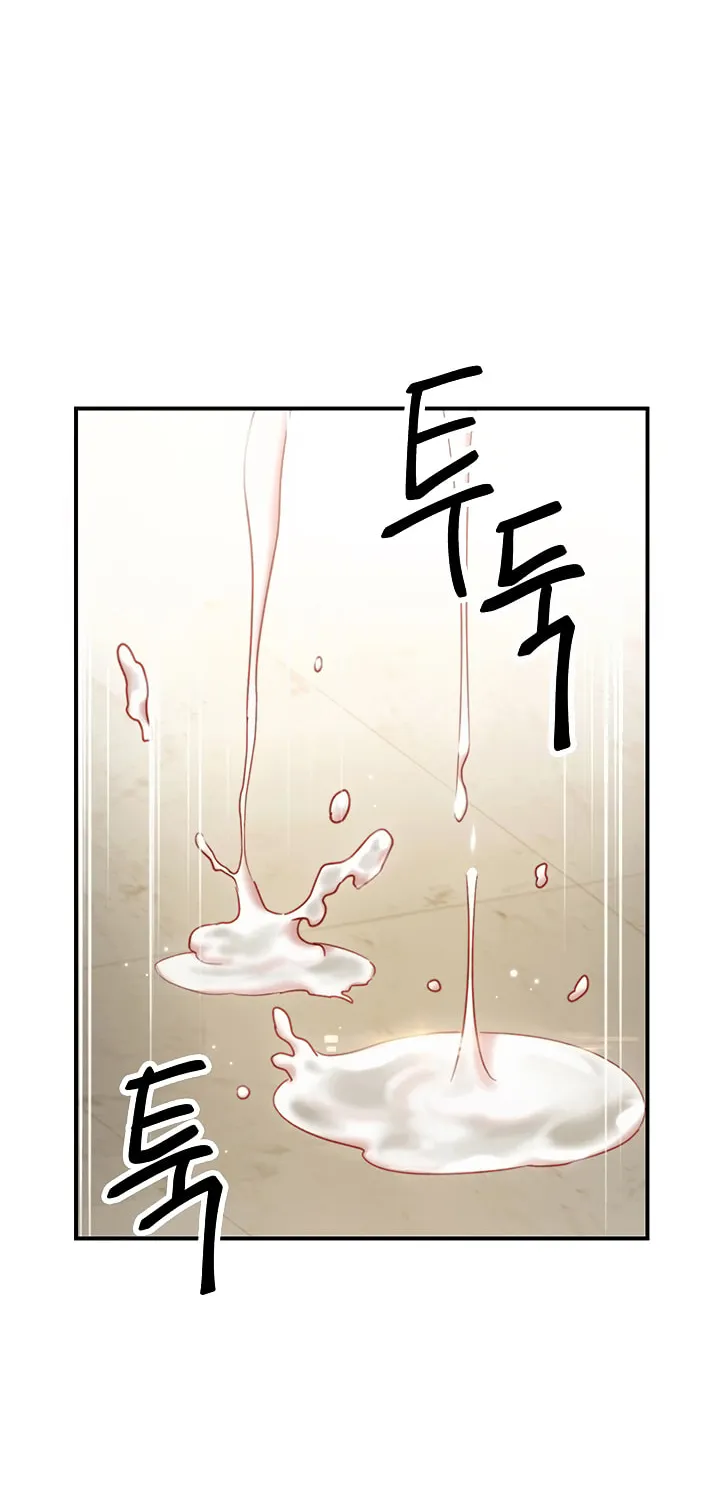 Saeeommaui Chingudeul Chapter 25 Page 75 - Chapter 25