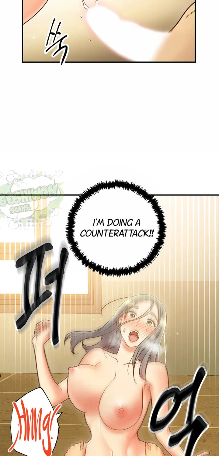 Saeeommaui Chingudeul Chapter 28 Page 47 - Chapter 28