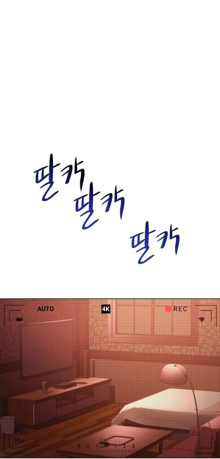 Saeeommaui Chingudeul Chapter 3 Page 43 - Chapter 3
