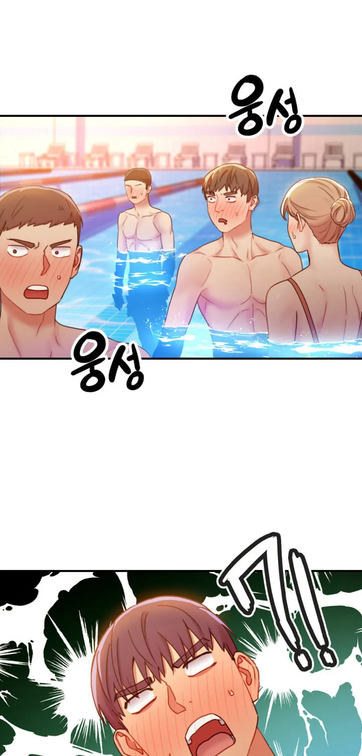 Saeeommaui Chingudeul Chapter 31 Page 73 - Chapter 31