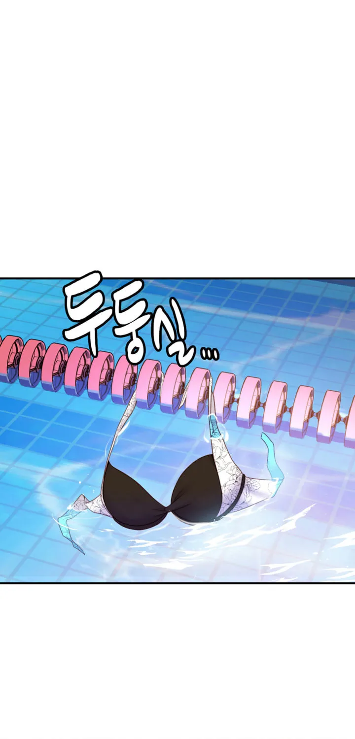 Saeeommaui Chingudeul Chapter 31 Page 75 - Chapter 31