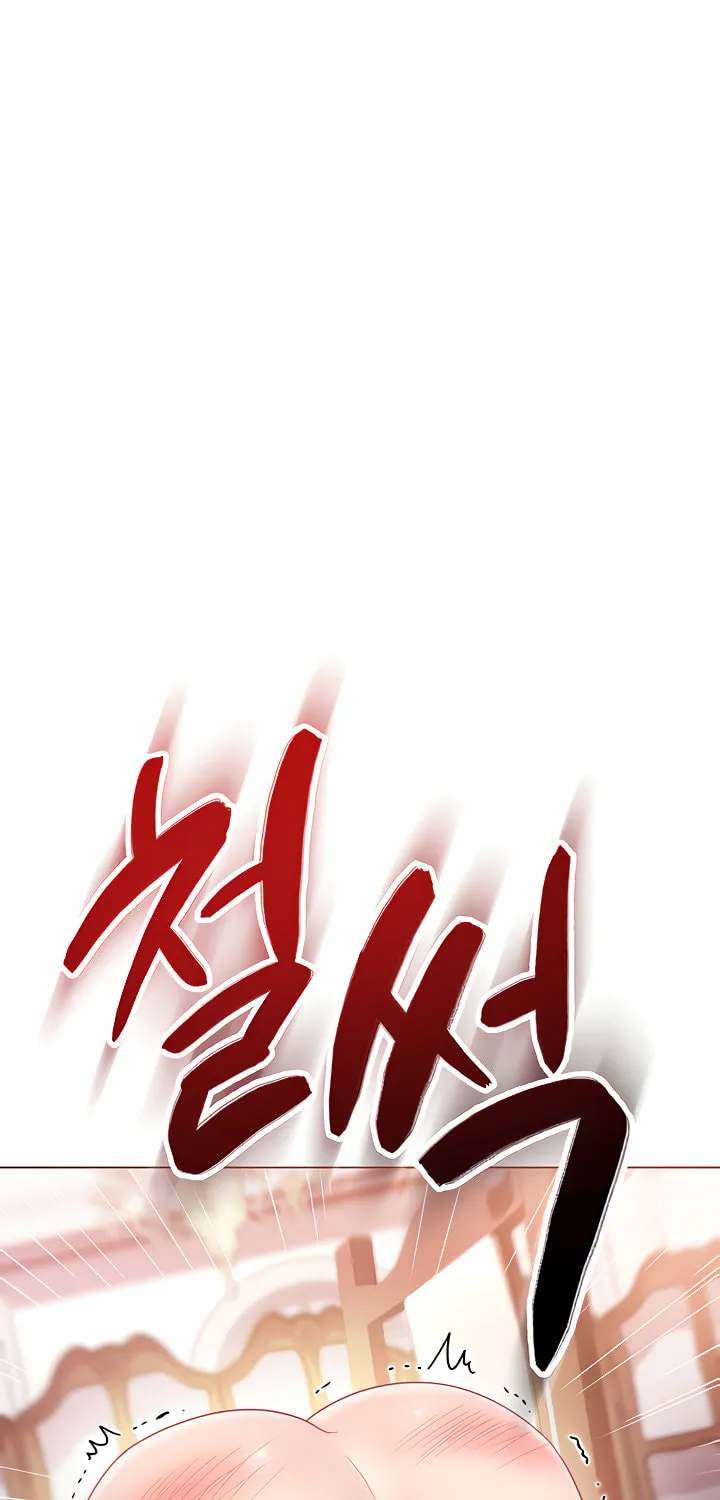 Saeeommaui Chingudeul Chapter 34 Page 1 - Chapter 34