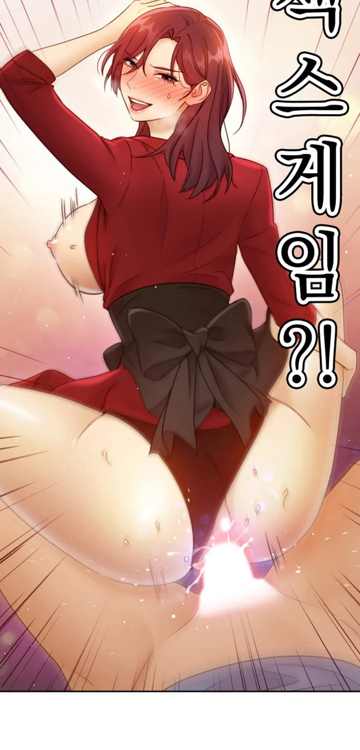 Saeeommaui Chingudeul Chapter 39 Page 2 - Chapter 39