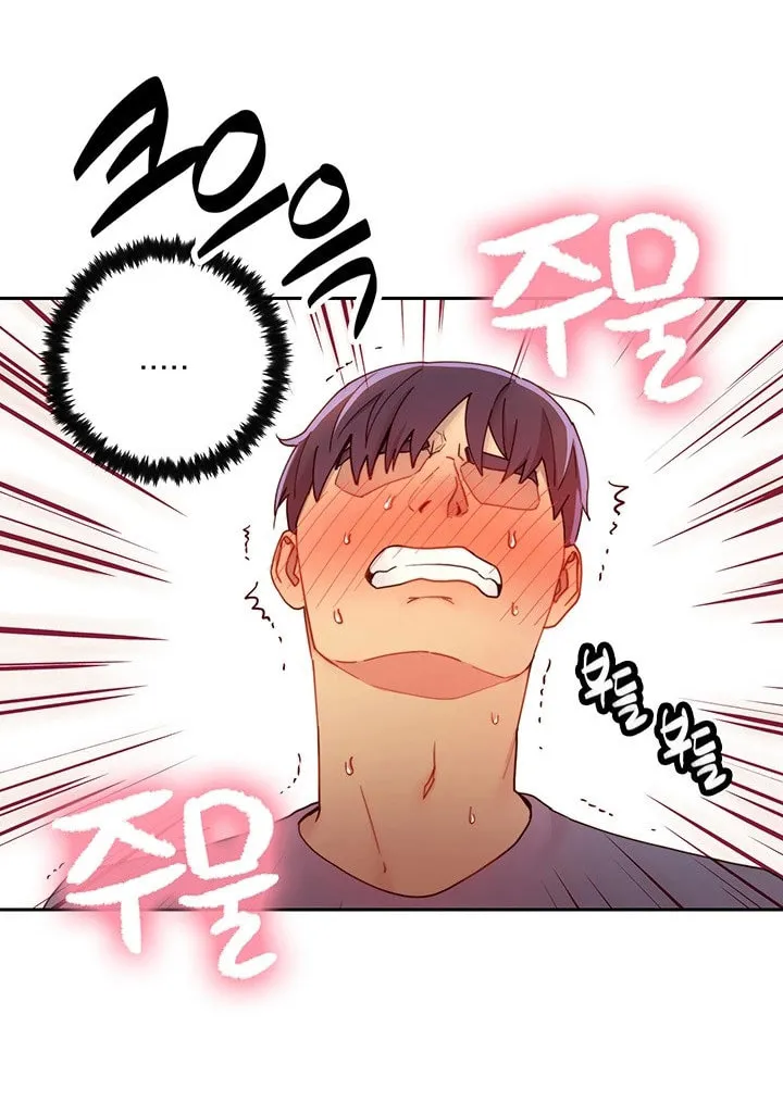 Saeeommaui Chingudeul Chapter 39 Page 54 - Chapter 39