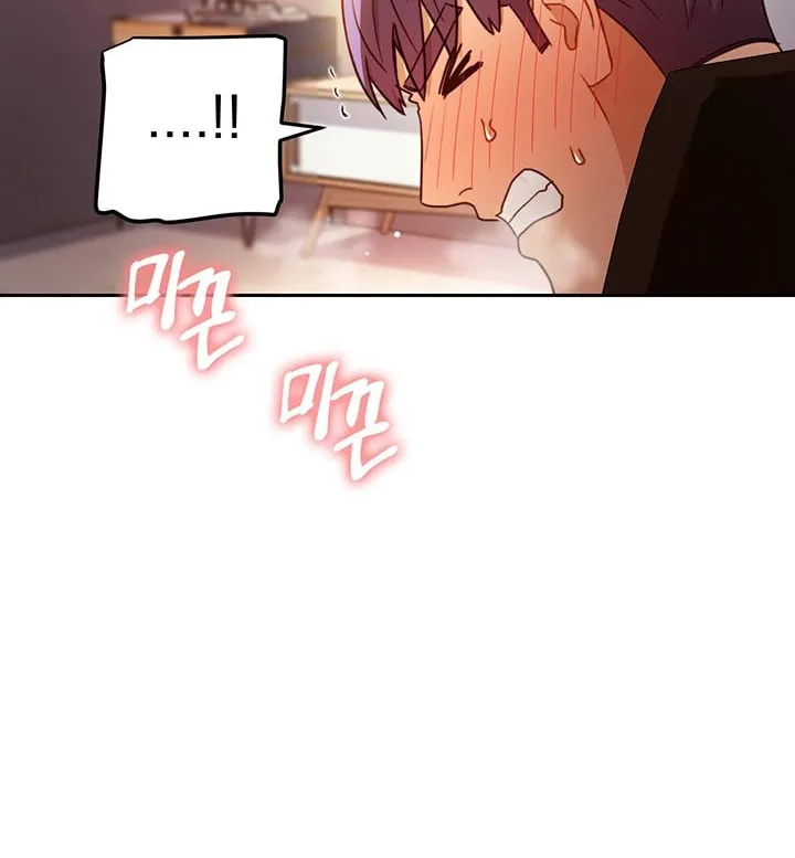 Saeeommaui Chingudeul Chapter 39 Page 74 - Chapter 39