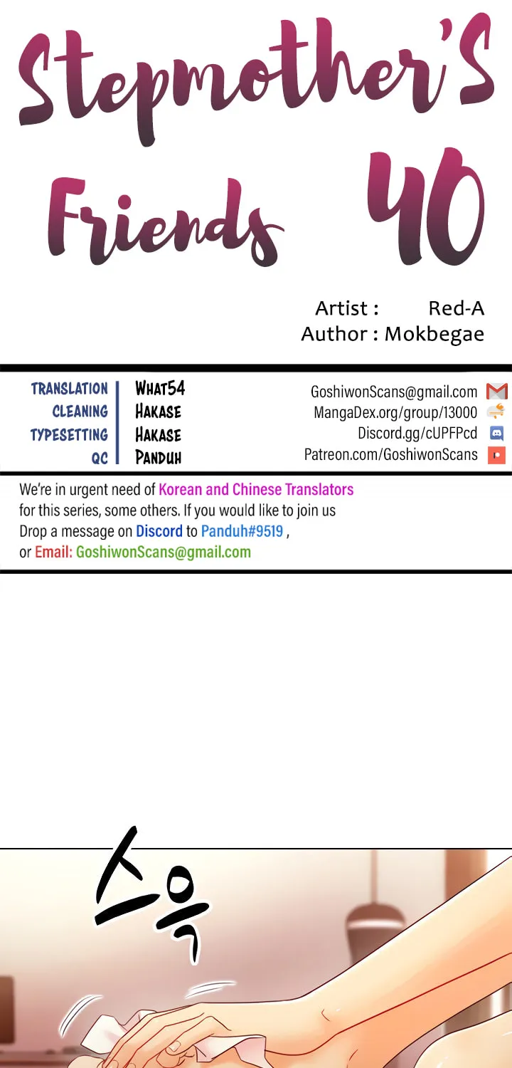 Saeeommaui Chingudeul Chapter 40 Page 4 - Chapter 40