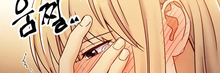 Saeeommaui Chingudeul Chapter 46 Page 48 - Chapter 46