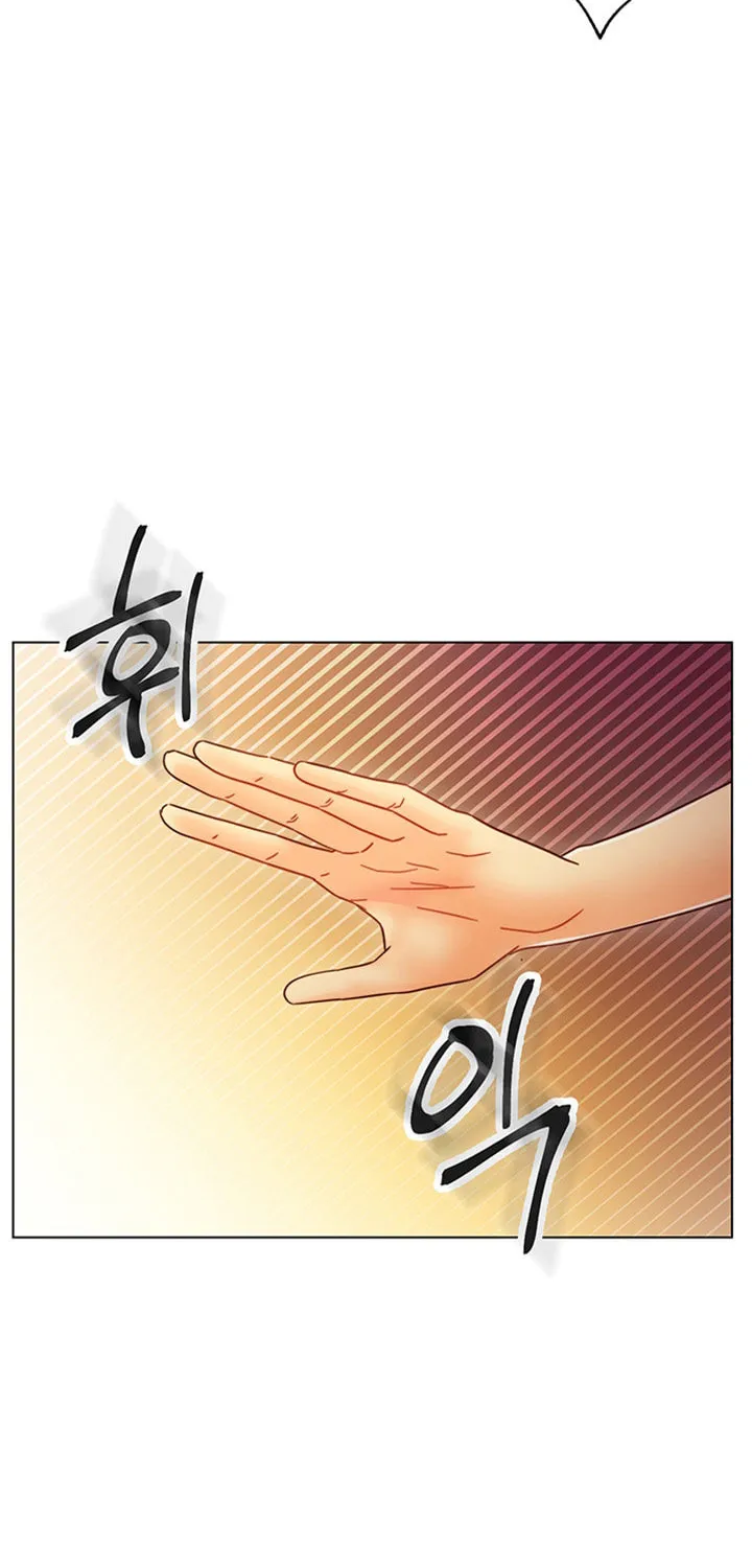 Saeeommaui Chingudeul Chapter 48 Page 33 - Chapter 48