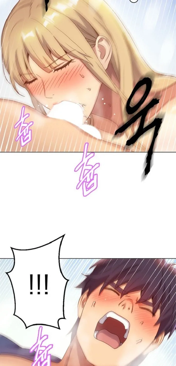 Saeeommaui Chingudeul Chapter 5 Page 50 - Chapter 5