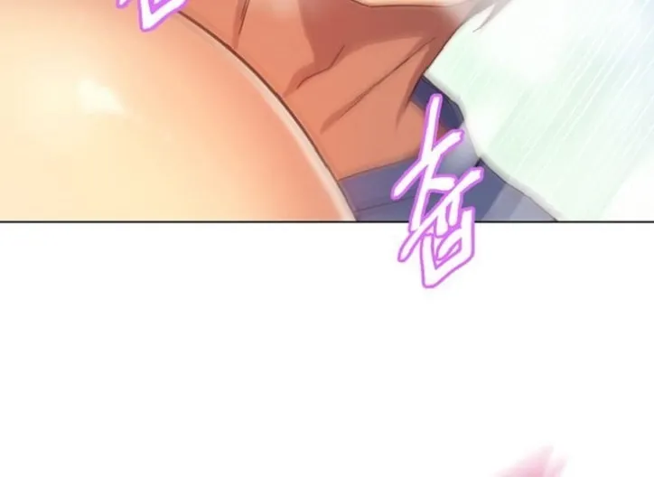 Saeeommaui Chingudeul Chapter 5 Page 51 - Chapter 5
