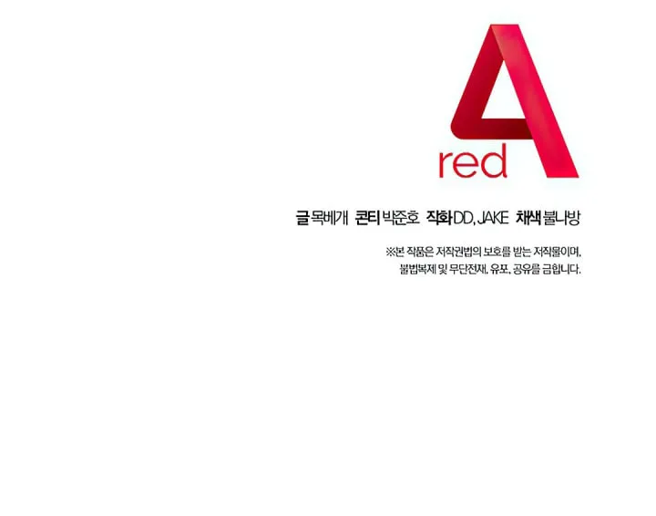 Saeeommaui Chingudeul Chapter 50 Page 74 - Chapter 50