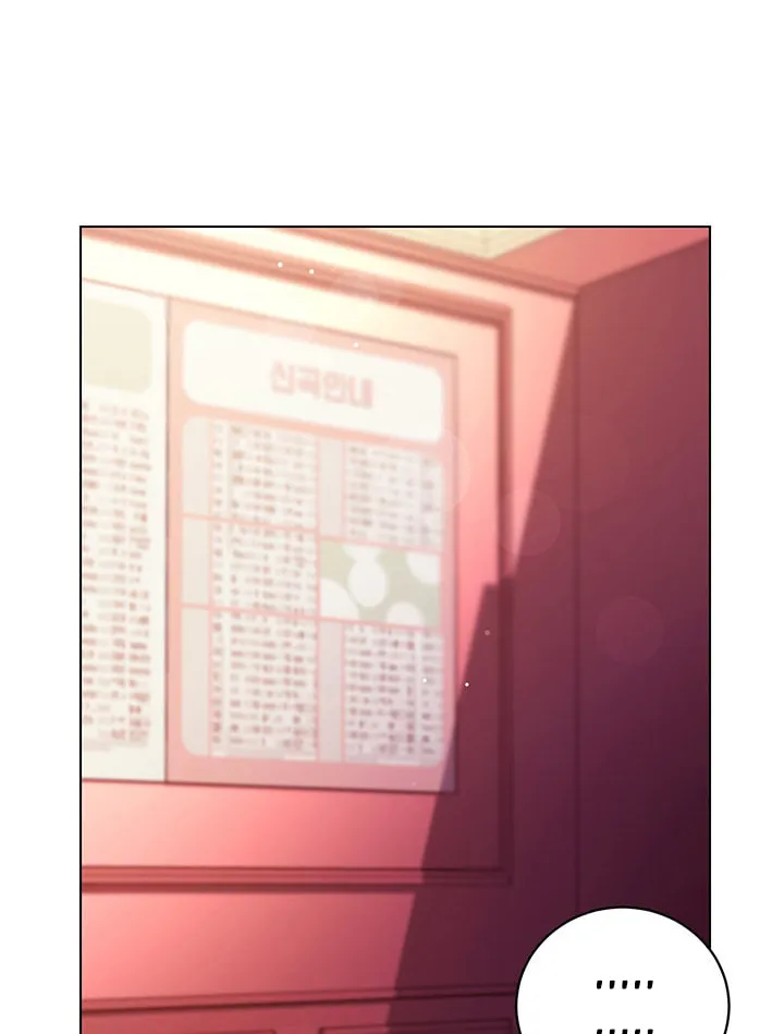 Saeeommaui Chingudeul Chapter 56 Page 12 - Chapter 56