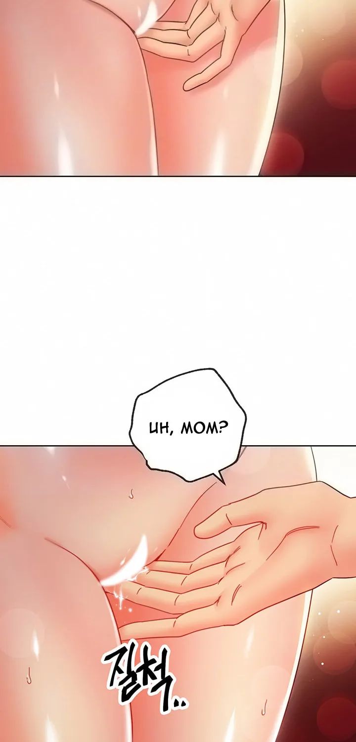 Saeeommaui Chingudeul Chapter 59 Page 20 - Chapter 59