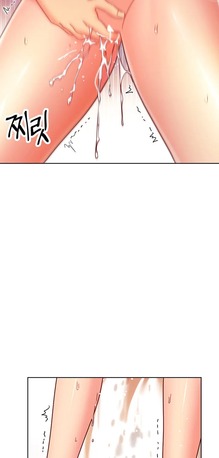 Saeeommaui Chingudeul Chapter 59 Page 46 - Chapter 59