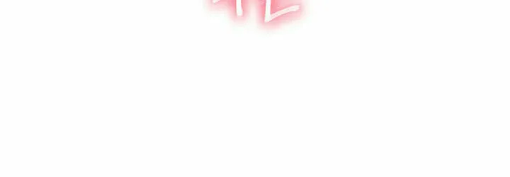 Saeeommaui Chingudeul Chapter 62 Page 52 - Chapter 62