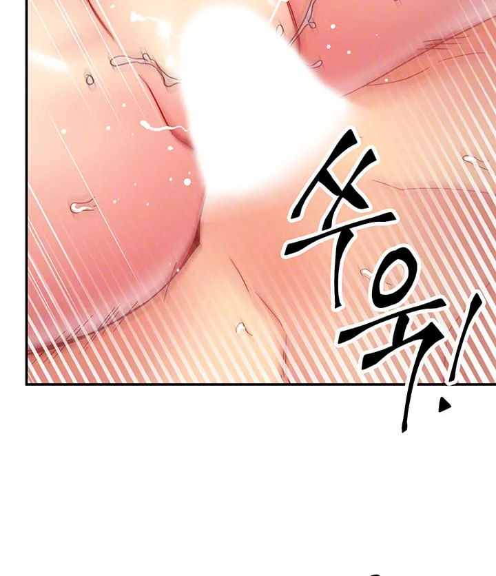 Saeeommaui Chingudeul Chapter 65 Page 14 - Chapter 65