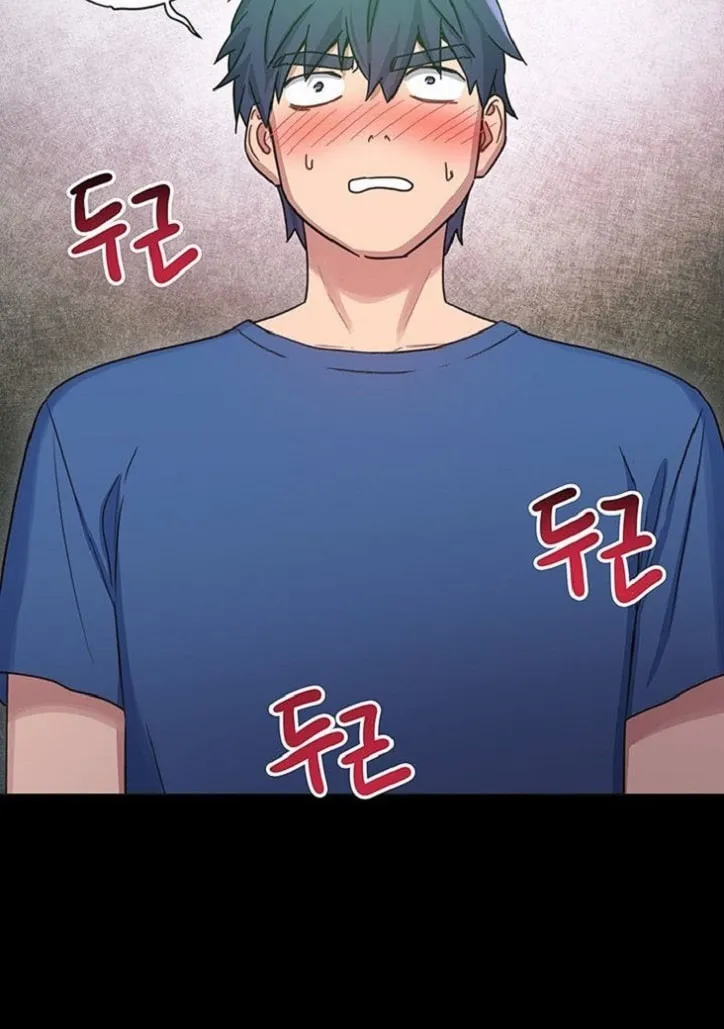 Saeeommaui Chingudeul Chapter 7 Page 76 - Chapter 7
