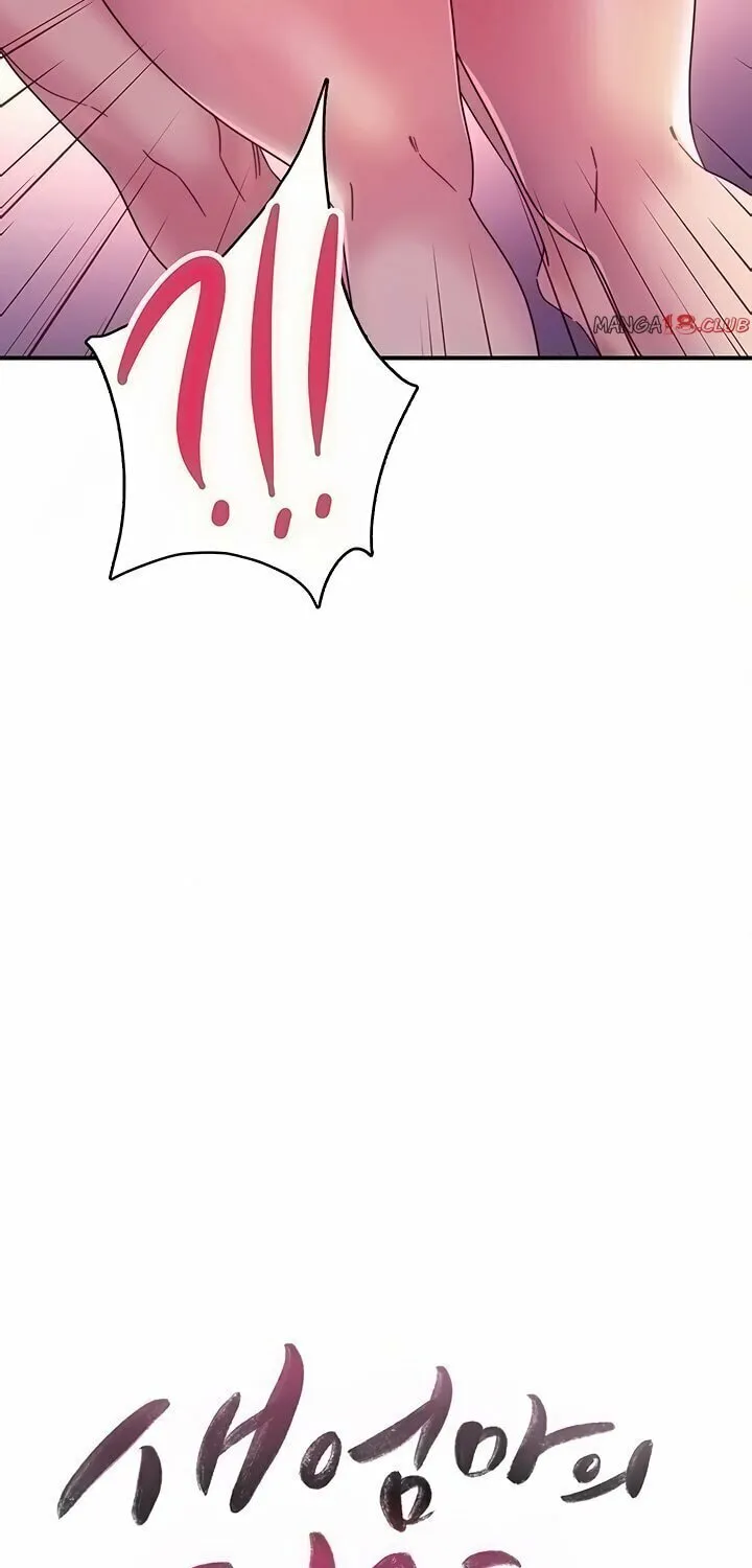 Saeeommaui Chingudeul Chapter 71 Page 5 - Chapter 71