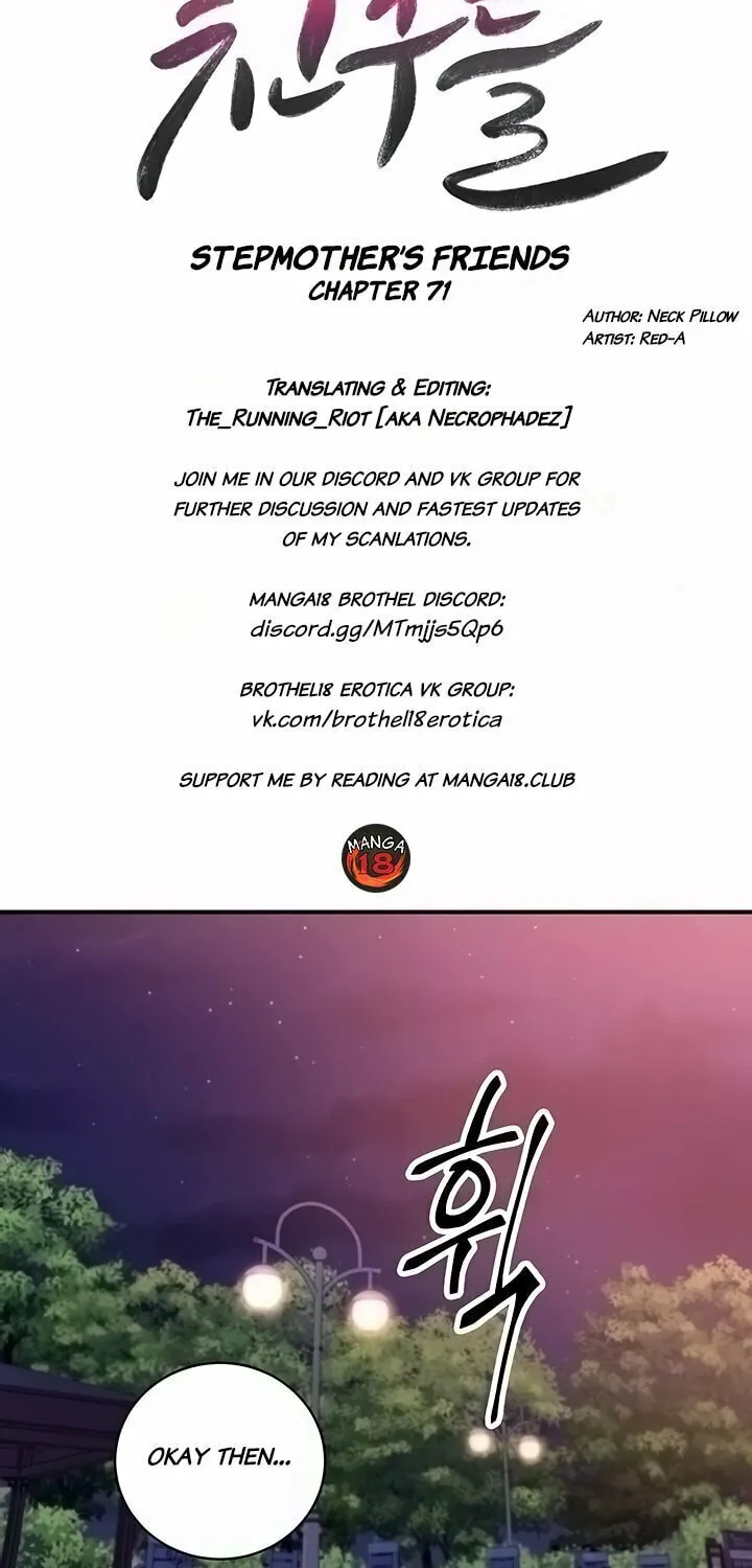 Saeeommaui Chingudeul Chapter 71 Page 6 - Chapter 71