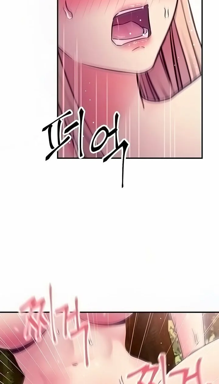 Saeeommaui Chingudeul Chapter 71 Page 12 - Chapter 71