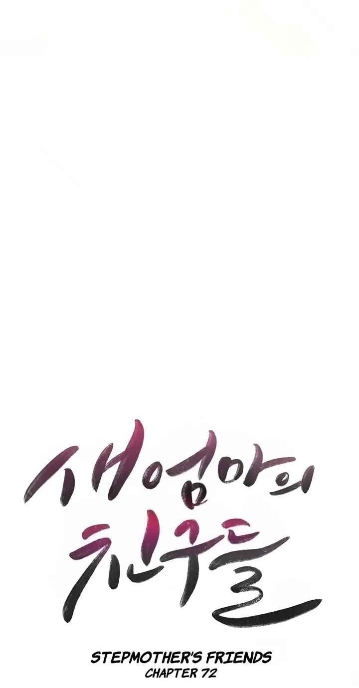 Saeeommaui Chingudeul Chapter 72 Page 6 - Chapter 72