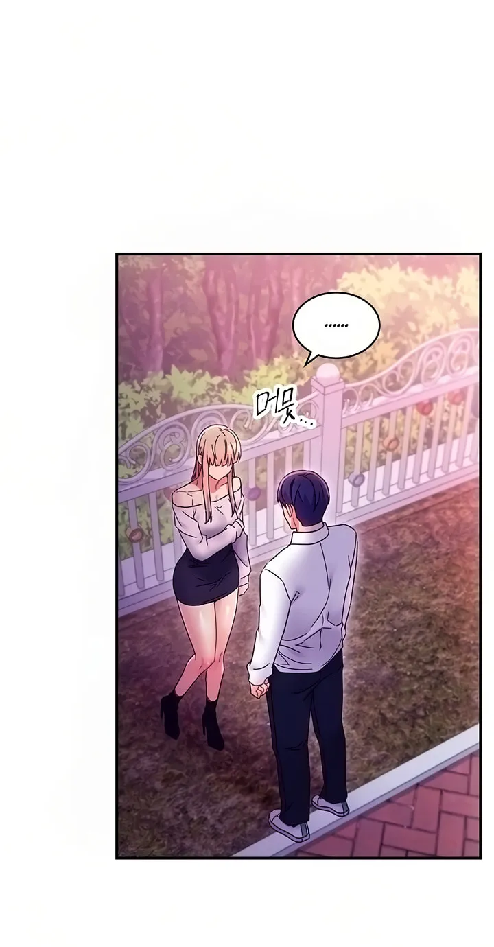 Saeeommaui Chingudeul Chapter 72 Page 10 - Chapter 72
